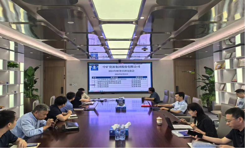 xpj官网集团召开合规工作培训交流会