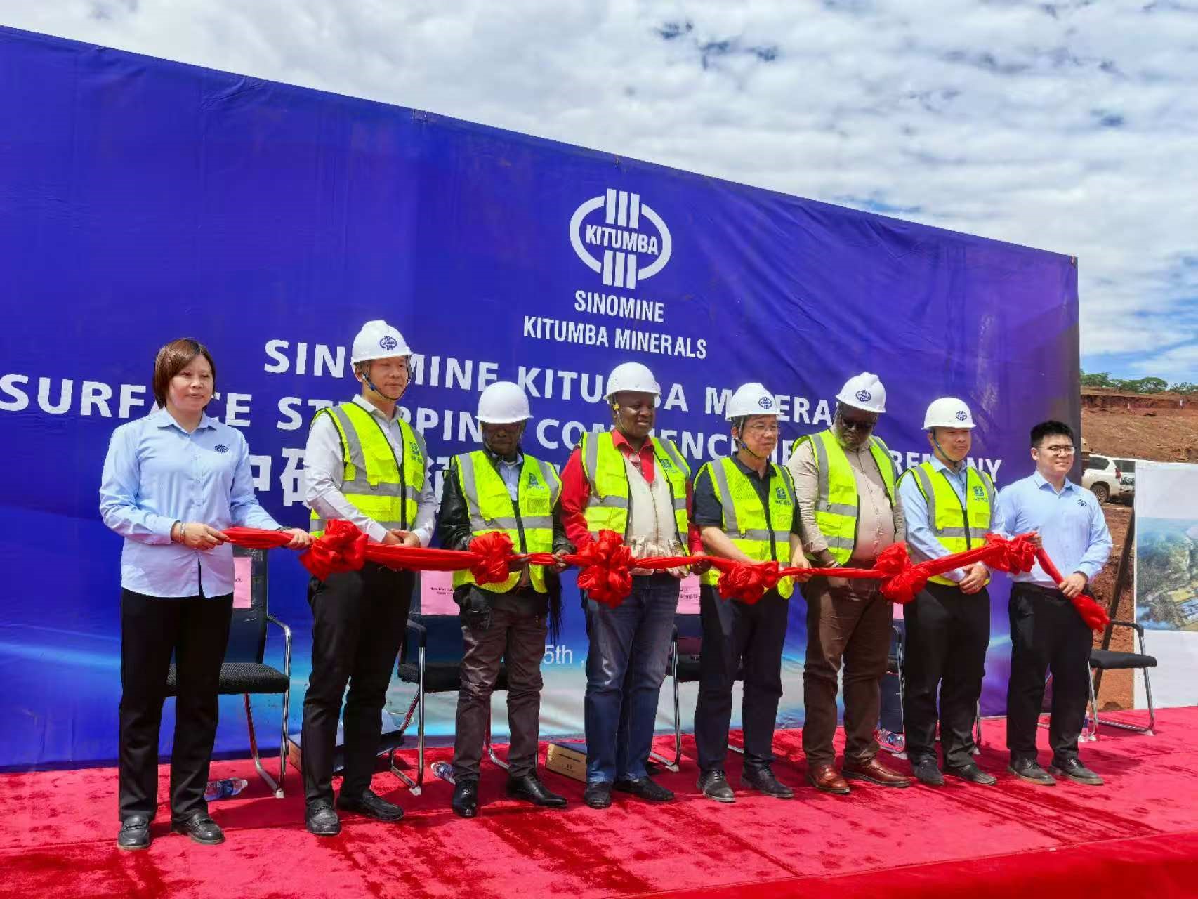 xpj官网集团赞比亚卡通巴铜矿 剥采动工典礼隆重举行