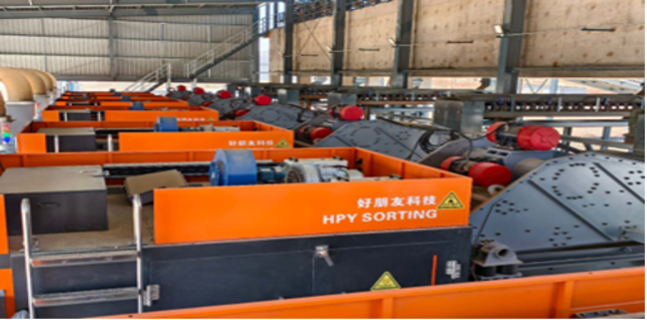 xpj官网Bikita重选厂光学选矿项目竣工投产